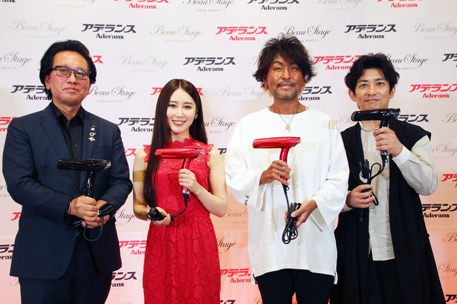 【美品】高性能EleganJet Beau Stage ヘアドライヤー 持ち運びに便利な高性能小型折り畳み式ヘアドライヤー