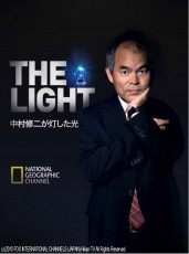 青色LED発明の功労者中村修二教授の4Kドキュメンタリー映像をひかりTVが独占配信