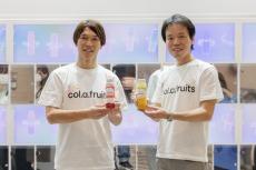 日本が誇る「食×エンタメ×テクノロジー」を集結！新しいパーソナライズドリンクブランド「col.a.fruits（カラフル）」