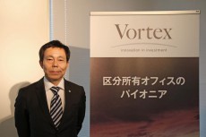 ボルテックス宮沢社長が新しい事業モデル「区分所有オフィス」の優位性を語る