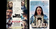 日本の映画ポスター、実は「シンプル化」している　SNSで変わるプロモーション
