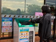 セブン＆アイ「プラ製透明トレー」をリサイクル　横浜市内の店舗に回収ボックスを設置