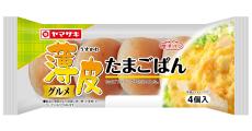 「薄皮たまごパン」7カ月で1200万個の大ヒット　ランチパックたまご味と消費シーンがどう違うのか