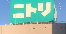 ニトリが「カスハラ対策の方針」を発表　「土下座しろ！」などはNG