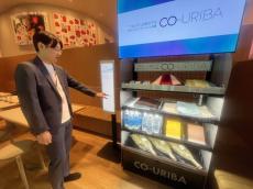 日立とオカムラ、無人店舗「CO-URIBA」で共創　狙いは？