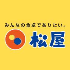 松屋、今度は「リトアニア」料理　大使も“お墨付き”の味に