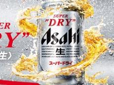 アサヒビール、スーパードライなど226品目値上げ　2025年4月1日出荷分から