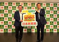 ワタミ、SUBWAYの日本法人を買収　フランチャイズ展開強化、海外進出も狙う