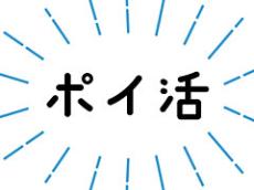 楽天、PayPay、Vポイント　国内2.5兆円市場を制するのはどこか