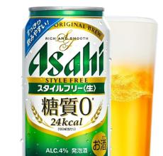 アサヒスタイルフリーの「生ジョッキ缶」発売　年末に高まるビール需要に対応