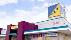 「店長、本音でいいんですか……？」　ユニーが値引き商品を「パート」に決めてもらう納得の理由