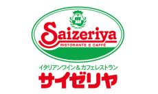 サイゼリヤが愛媛県に初上陸　「そよら今治馬越」どんなところ？