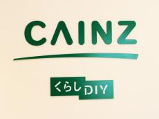 カインズ、スマホ決済サービス「CAINZ Pay」開始　利便性とポイント付加でアピール