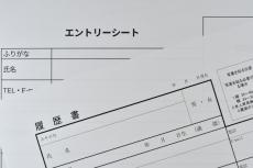 就活に「自信がない」、26卒の約半数　どんな準備に力を入れる？