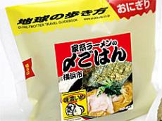 家系ラーメンがおにぎりに？　『地球の歩き方』攻めに攻めた商品が、累計21万個を突破