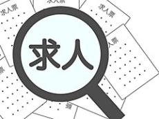 人材紹介会社の手数料は、なぜ「高い」と思われるのか