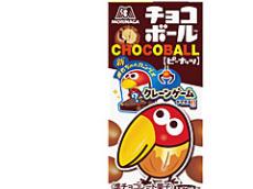 キョロちゃんは“後付け”だった？　チョコボールの記憶と歴史のズレ