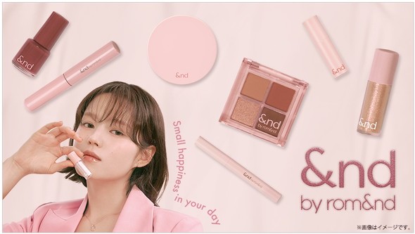 コンビニ各社「韓国コスメ」注力 Z世代の“目的買い”狙う｜Infoseekニュース