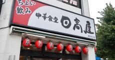 アイドルの伊織芽衣が1st写真集『芽色-めいろ-』を2025年11月27日（木