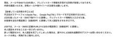 クレジットカードを少額で不正利用されていない？　巧妙な新手口を解説