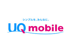 「UQ mobile」は何が変わった？　3つの料金プランなど最新情報をチェック、お手頃iPhoneも狙い目【2024年10月版】