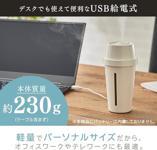 「卓上加湿器」おすすめ3選　3000円以内で買える、アロマ機能付きや静音性の高いアイテムをピックアップ【2024年10月版】