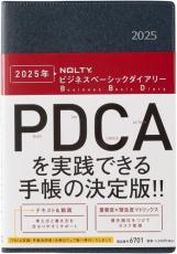 ビジネスシーンで便利な「2025年手帳」おすすめ3選　仕事のタスク管理ができる機能的なモデルを紹介【2024年10月版】