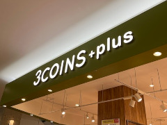 【3COINS】地味に便利な「仕事で使っている文房具」3選　2つのポーチがセットになった「ペンポーチ」など【2024年11月版】