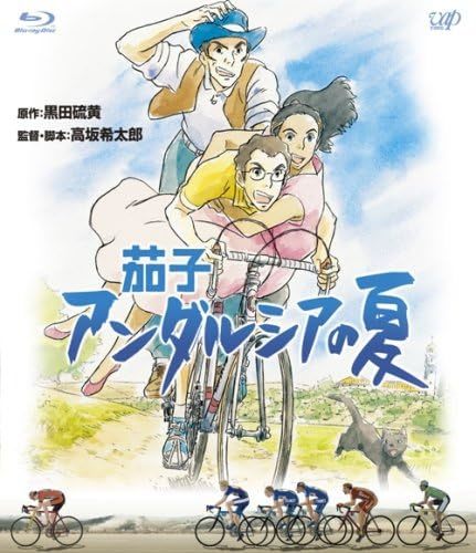 【アマプラ】寒い秋冬だからアツく駆け抜けたい！　「自転車ムービー」3選　【2024年11月版】