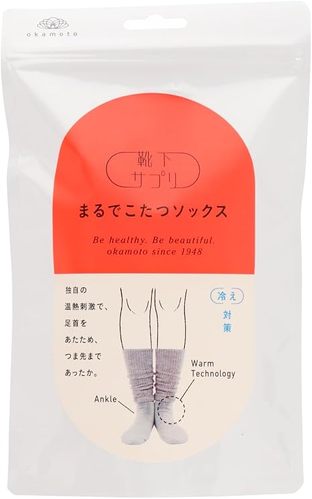 本当に買って良かった「あったかグッズ」おすすめ3選　毎日のように使っている、冷え性対策アイテムを紹介【2024年12月版】