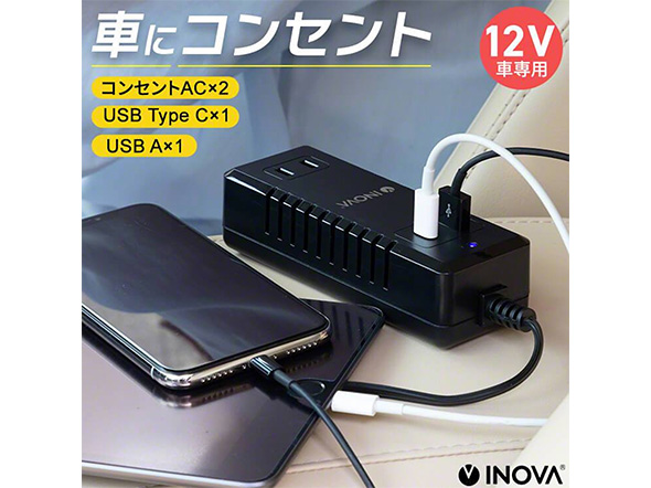 ガジェットライターが選ぶ　買ったら意外と良かった「掘り出しグッズ」おすすめ3選【2024年版】