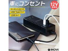 ガジェットライターが選ぶ　買ったら意外と良かった「掘り出しグッズ」おすすめ3選【2024年版】