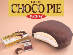 【付録】予約時点で大人気！　“チョコパイのクッション”が発売　ふわふわ・もちもちの触り心地