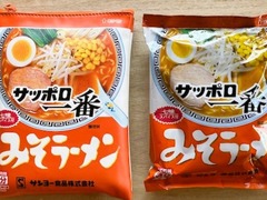 【付録レビュー】「サッポロ一番みそラーメン」のポーチ＆エコバッグが再現度高すぎる！　本物と比べてみた