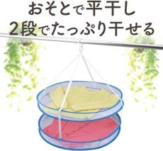 ニット類が型崩れしない「物干しアイテム」おすすめ3選【2025年2月版】