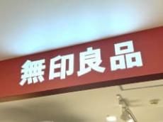 「髪型が崩れない！」　無印の「後ろから着けるイヤーマフ」を使ってみた