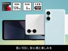 「Xperia 10 VI」SIMフリーモデルは7月5日発売　価格は6万9300円