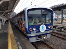 伊豆箱根鉄道が三島～修善寺を結ぶ駿豆線に「タッチ決済」乗車サービスを導入　2024年内に
