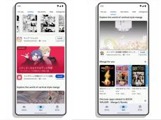 Google、日本の公式アプリストアでコミックスの第1話をお試し可能に