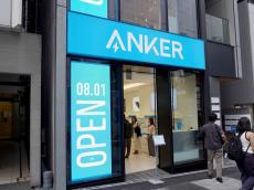 Anker（アンカー）が東京・渋谷に約60坪の“旗艦店”を8月1日オープン　そのメリットを先行体験！
