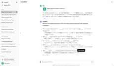 ChatGPTに.xlsxファイルの中身を読み込ませてデータを処理させる方法