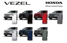 ホンダ「VEZEL」「S660」のスマホケース登場　自動車用塗料で実車カラーを再現