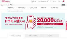 スマホの“SIMのみ契約キャッシュバック”が激化しているワケ　解約率上昇も様子見が続く