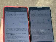 「Xperia 1 VI」を1カ月使って感じた“変化と進化”　これぞ唯一無二のエンタメマシンだ