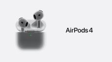 「AirPods 4」発表、無印AirPodsでは初のノイキャン対応モデルも　2万1800円から