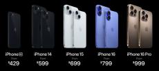 iPhone 14／15を値下げ　「iPhone 16」シリーズ発表で変わった全iPhoneの価格一覧