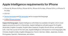 「Apple Intelligence」、iPhoneではまずは4GBのストレージが必要