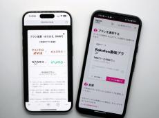 スマホのお得な契約タイミングは「月初」か「月末」？　端末の在庫にも注意すべし