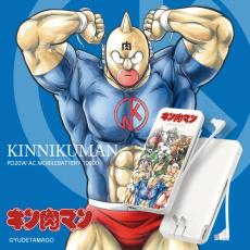 キン肉マンの超人が集結したモバイルバッテリー発売　USBケーブル内蔵＆コンセント付き