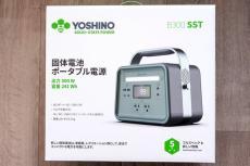 ヨシノパワーの固体電池ポータブル電源「Yoshino B300 SST」を試す　リビングに置いても違和感のないデザインに注目